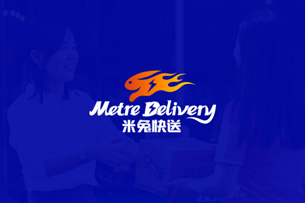 澳大利亚 米兔快送 Metre Delivery  同城生活跑腿APP