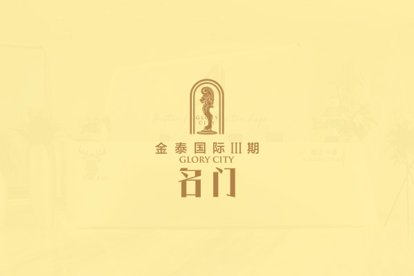 金泰国际·名门地产云沙盘