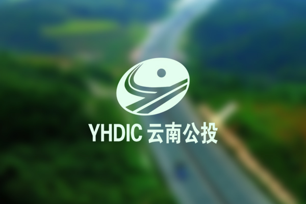 云南公投建设集团——微信OA协同办公系统